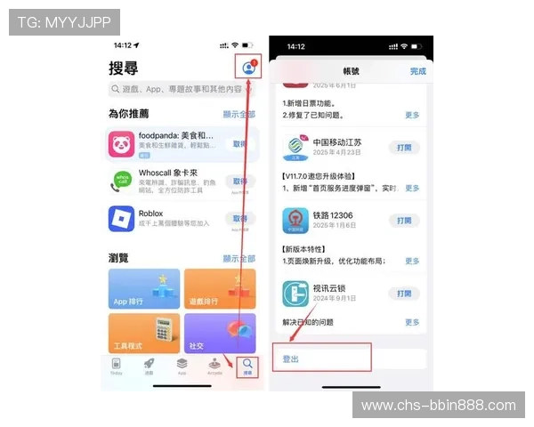 ag真人官网入口安全可靠，最新登录方式全攻略助你轻松进入