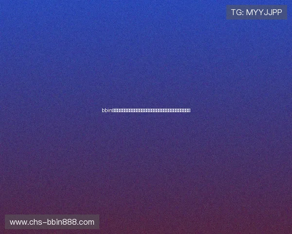 bbin宝盈客服中心为新用户提供详细的注册流程指导,助您轻松开启博彩体验 bbin宝盈客服中心为新用户提供详细的注册流程指导,助您轻松开启博彩体验