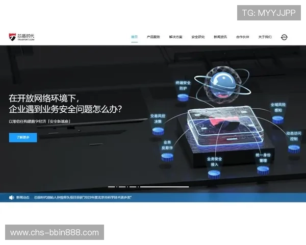 bbin平台大全：详细解析bbin平台的安全保障与用户体验，打造放心的在线娱乐环境