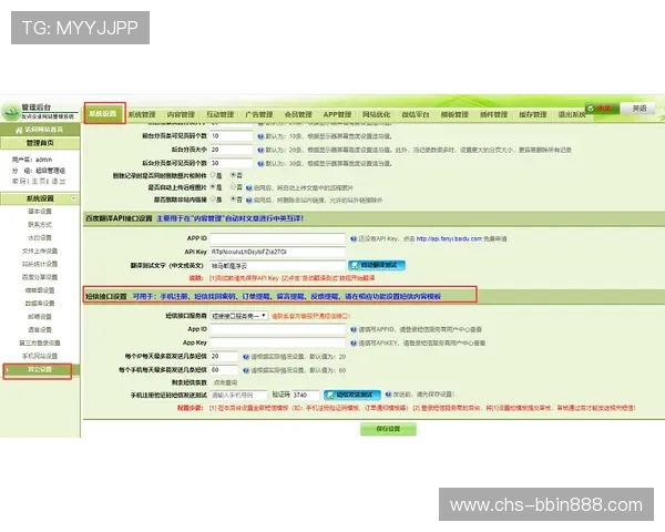 bbin游戏官方网站介绍:客户服务体系与常见问题解答汇总 bbin游戏官方网站介绍:客户服务体系与常见问题解答汇总