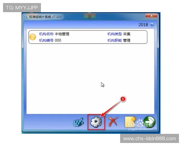 bbin登录遇到问题怎么办?全面解析登录失败的原因与解决方法 bbin登录遇到问题怎么办?全面解析登录失败的原因与解决方法