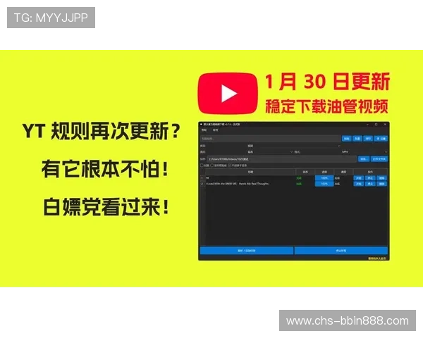 bbin糖果独立app下载安装后常见故障排查指南,确保软件正常运行无障碍 bbin糖果独立app下载安装后常见故障排查指南,确保软件正常运行无障碍