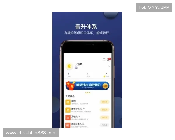 BBINapp官网用户评价与反馈,真实玩家体验分享助你更好了解平台优势 BBINapp官网用户评价与反馈,真实玩家体验分享助你更好了解平台优势