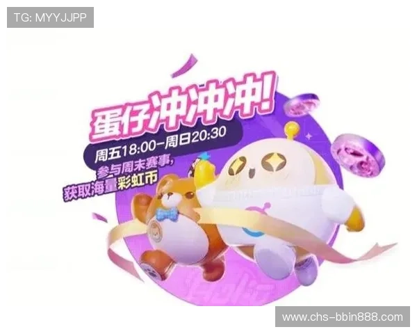 BBIN中文站的优惠活动与彩金福利，助你轻松赢取丰厚奖励