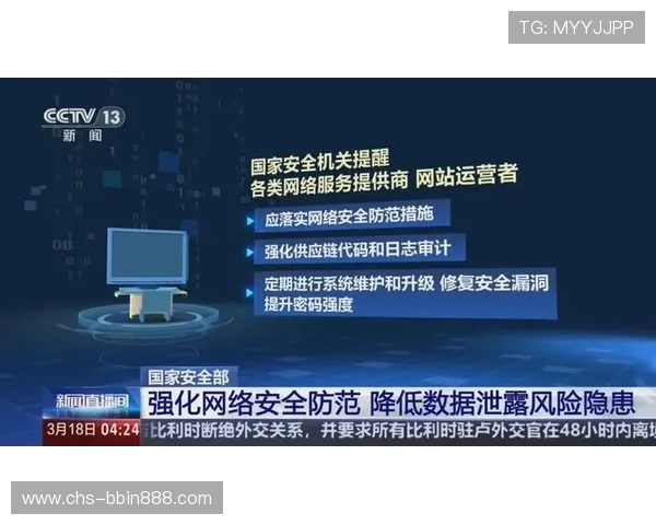 bbin官网手机版下载安全可靠,避免非法渠道带来的风险与隐患 bbin官网手机版下载安全可靠,避免非法渠道带来的风险与隐患