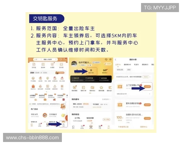 bbin宝盈官网入口详细介绍,帮助新手快速找到官方入口安全登录指南 bbin宝盈官网入口详细介绍,帮助新手快速找到官方入口安全登录指南