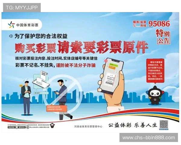 bbin彩票x9.持牌新网站.top安全可靠,正规合法的线上彩票平台推荐 bbin彩票x9.持牌新网站.top安全可靠,正规合法的线上彩票平台推荐