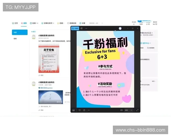 bbin真人试玩优惠福利多多,注册即享丰富奖励助你轻松赢取大奖 bbin真人试玩优惠福利多多,注册即享丰富奖励助你轻松赢取大奖