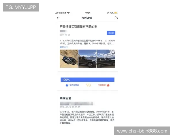 宝盈彩票平台用户评价,真实玩家分享的使用体验与建议 宝盈彩票平台用户评价,真实玩家分享的使用体验与建议