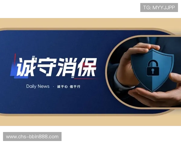 必赢电子网站客户服务中心全方位支持为你的购物体验保驾护航