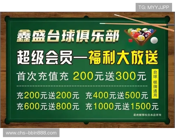 38棋牌最新优惠活动,丰富福利让你每天都能赢取惊喜奖励 38棋牌最新优惠活动,丰富福利让你每天都能赢取惊喜奖励
