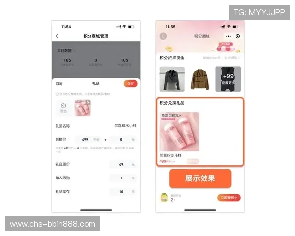 bbin国际平台手机版每日签到奖励与积分兑换攻略