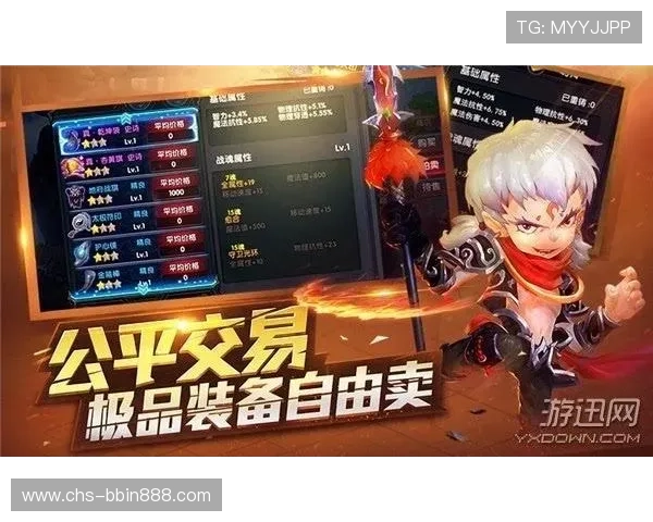 bbin连环夺宝游戏最新玩法攻略助你轻松赢取丰厚奖励 bbin连环夺宝游戏最新玩法攻略助你轻松赢取丰厚奖励