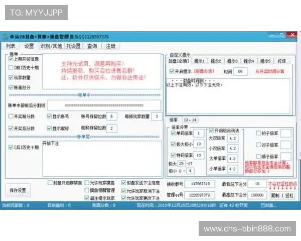 PC28投注技巧分享：专家推荐的稳赚不赔的投注策略