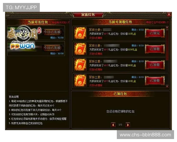 PP中国官网最新版本下载与安装指南帮助玩家轻松体验游戏乐趣 PP中国官网最新版本下载与安装指南帮助玩家轻松体验游戏乐趣