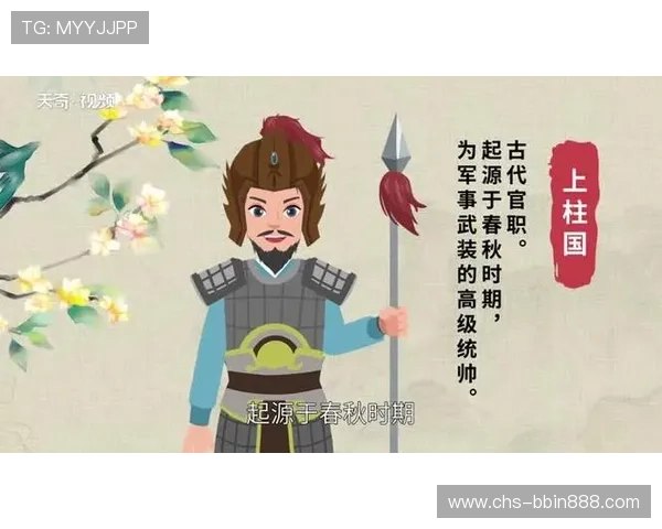 九点遇三公的历史背景与文化内涵深度解析提升玩家对游戏的理解与兴趣 九点遇三公的历史背景与文化内涵深度解析提升玩家对游戏的理解与兴趣