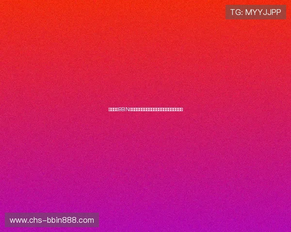 全面解析BBIN真人娱乐平台的安全性与信誉保障让你玩得更放心