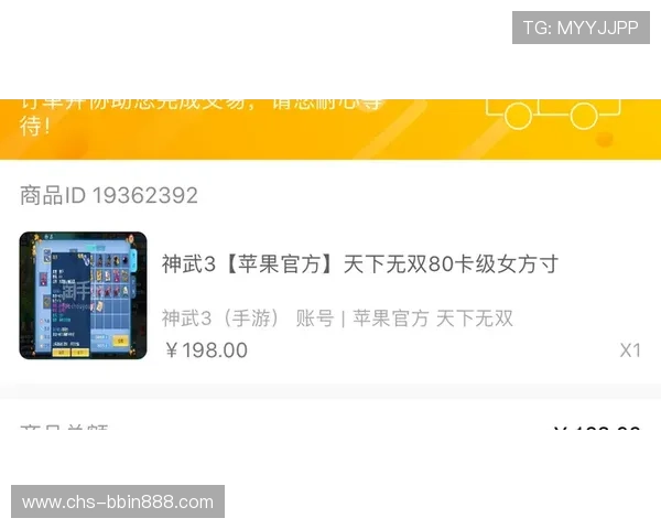 如何通过bbin宝盈客服中心了解最新优惠活动和游戏规则，提升您的游戏体验