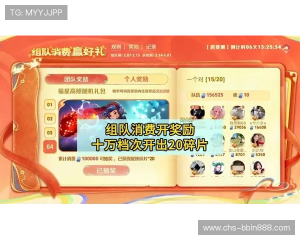 宝盈游艺官网最新优惠活动全面解析助你轻松赢取丰富奖励