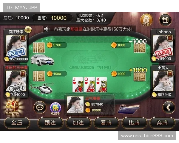 富贵三宝游戏最新版本更新内容详解带来更多精彩玩法