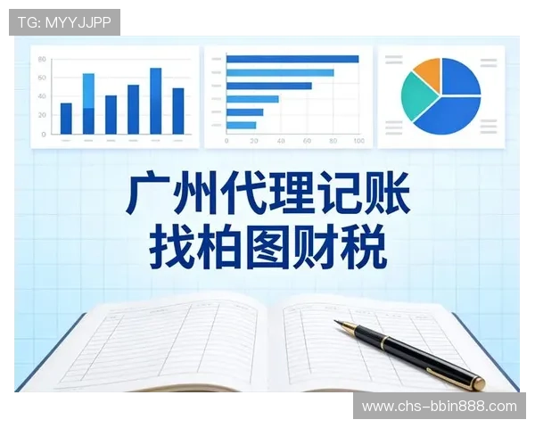 欧宝真人会员注册流程中的注意事项，避免常见错误快速注册成功