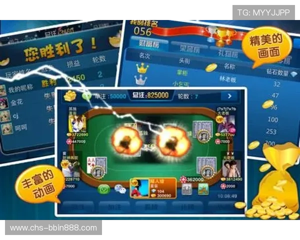 经典欢乐炸金花多平台同步登录体验流畅不卡顿的极致游戏体验