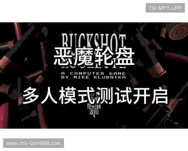 随时随地免费在线体验恶魔轮盘赌游戏开启你的幸运之门赢取丰厚奖金