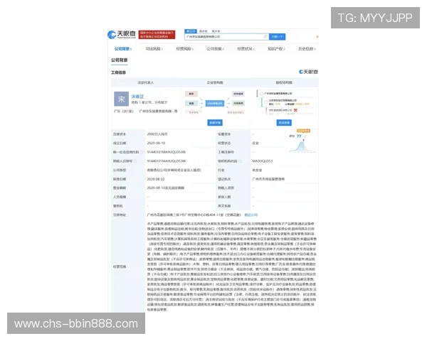 bbin公司地址详细查询及最新联系方式介绍帮助玩家快速找到官方办公地点