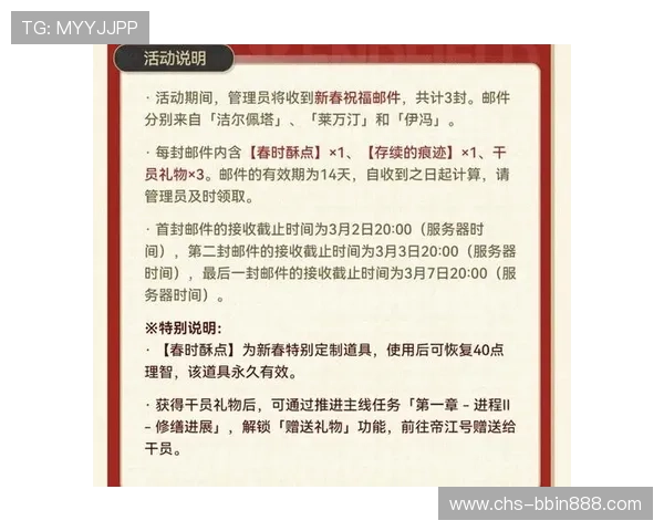 bbin游戏厅优惠活动汇总2026年最新优惠信息让你享受更多福利提升游戏体验的实用技巧