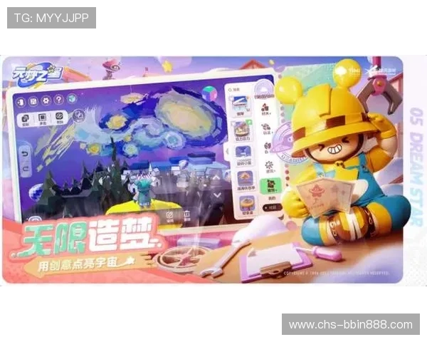 bbin糖果派对电子游戏网站最新攻略与玩法详解助你轻松赢取丰厚奖励 bbin糖果派对电子游戏网站最新攻略与玩法详解助你轻松赢取丰厚奖励