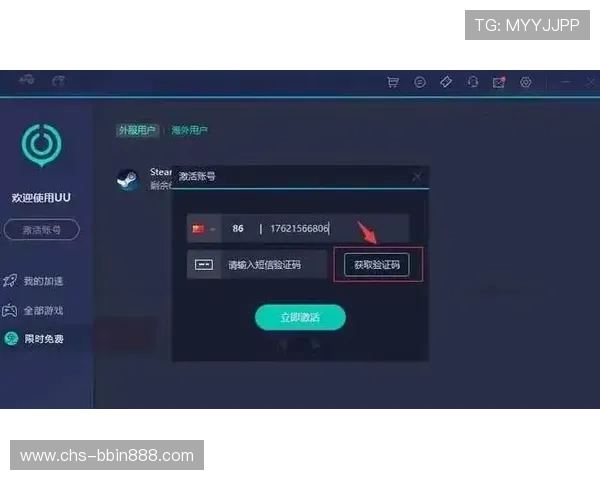全面解析BBIN网址登录线路的多种连接方式，帮助玩家快速稳定登录平台