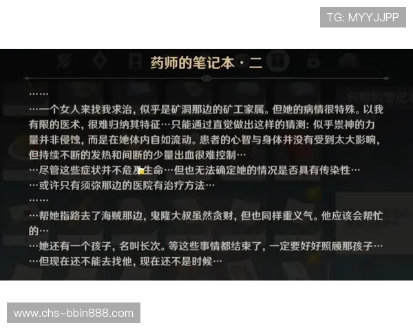 全面解析老虎机游戏攻略帮助新手快速上手赢取丰厚奖励