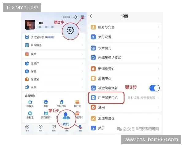 宝盈体育app官网安全支付保障措施与资金安全保障