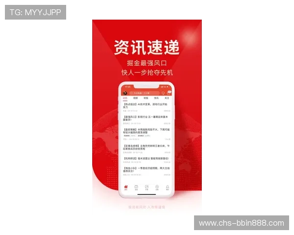 宝盈官网网站活动优惠信息，获取丰富的理财奖励与专属福利