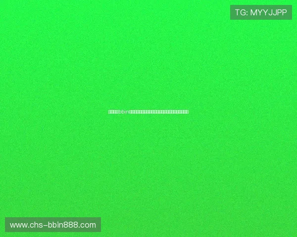 宝盈集团bbin平台最新优惠活动详解：注册用户享受丰富福利与奖励