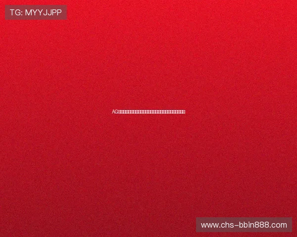 AG真人公司简介及其在世界杯赛事直播和竞猜平台中的应用分析