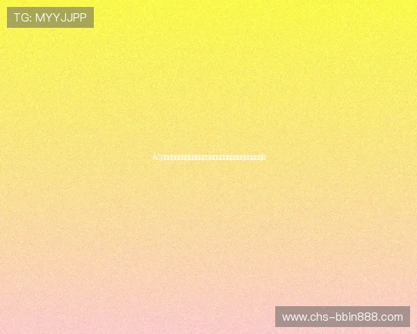 AG视讯庄闲玩法与世界杯足球赛结合:提升娱乐体验与投注胜率的方法 AG视讯庄闲玩法与世界杯足球赛结合:提升娱乐体验与投注胜率的方法